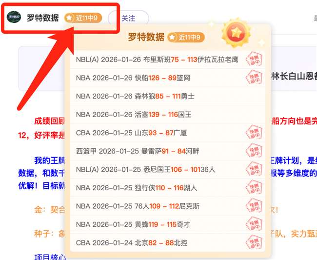 欧冠盛宴,今晚必看,冠的焦点之,九游登录入口,九游平台,九游注册网址,九游app,九游官网,九游网站,九游网页版