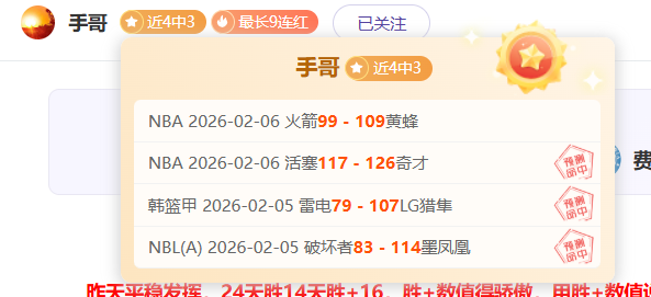 中超涌现,后新星,小时精彩纷,九游登录入口,九游平台,九游注册网址,九游app,九游官网,九游网站,九游网页版