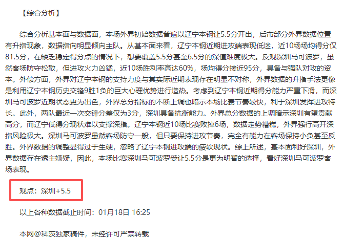 國米意超杯,連續兩屆奪,完勝,九游登录入口,九游平台,九游注册网址,九游app,九游官网,九游网站,九游网页版