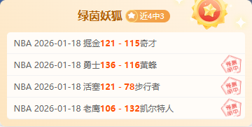 中超精彩,茹萨精准助,奥斯卡精准,九游登录入口,九游平台,九游注册网址,九游app,九游官网,九游网站,九游网页版