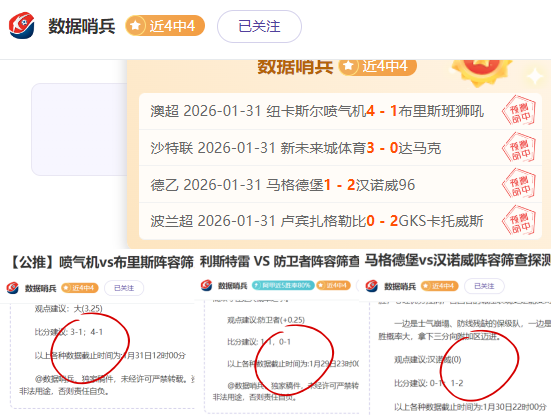 全球先锋之,战蓄势待发,队伍谁将独,九游登录入口,九游平台,九游注册网址,九游app,九游官网,九游网站,九游网页版