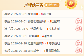 湖人强势对,决猛龙,佳绩揭秘,九游登录入口,九游平台,九游注册网址,九游app,九游官网,九游网站,九游网页版