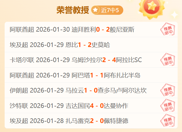 利雅得胜利,欲签皇马中,卫吕迪格,九游登录入口,九游平台,九游注册网址,九游app,九游官网,九游网站,九游网页版