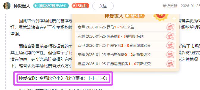 中国,男足,年第四期集,九游登录入口,九游平台,九游注册网址,九游app,九游官网,九游网站,九游网页版