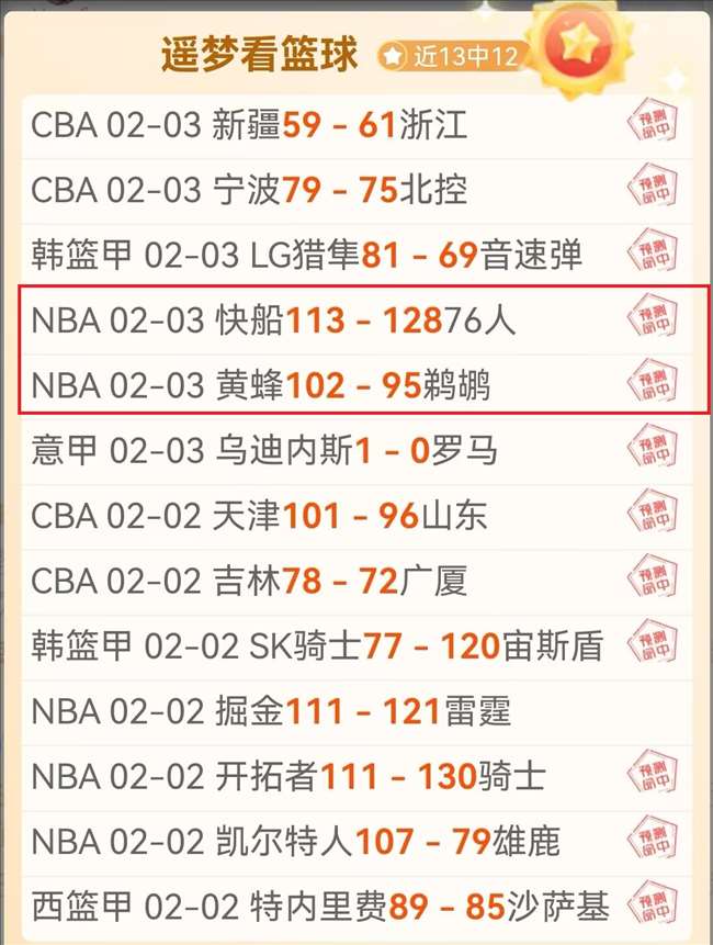 中国,男足,年第四期集,九游登录入口,九游平台,九游注册网址,九游app,九游官网,九游网站,九游网页版