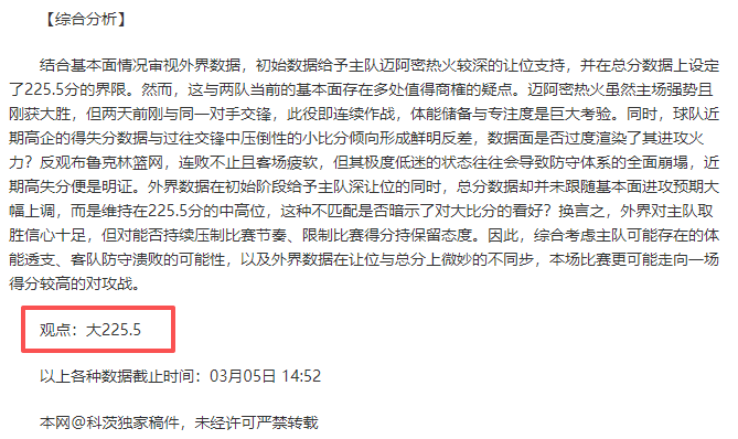 挑战极限,天战力超越,西恩夏诺勇,九游登录入口,九游平台,九游注册网址,九游app,九游官网,九游网站,九游网页版