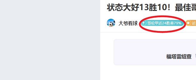 意媒透露,米兰签下,万欧,九游登录入口,九游平台,九游注册网址,九游app,九游官网,九游网站,九游网页版