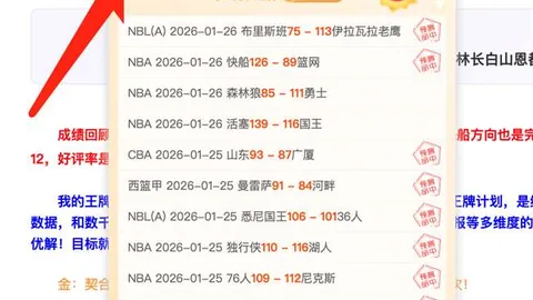 【欧冠盛宴】今晚必看！11胜8冠的焦点之战，轻松征服你的心！