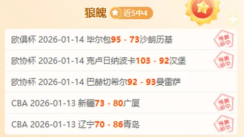 “中超涌现05后新星，24小时精彩纷呈，宋凯助力年轻球员首战告捷”