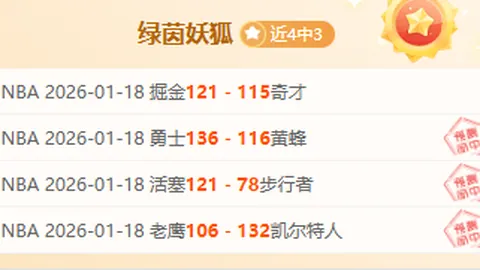 “中超精彩：茹萨精准助攻，奥斯卡精准建功”