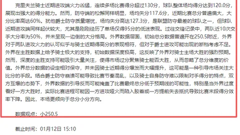 “LOL全球先锋之战蓄势待发，LPL队伍谁将独步江湖，迎战LCK豪强？”