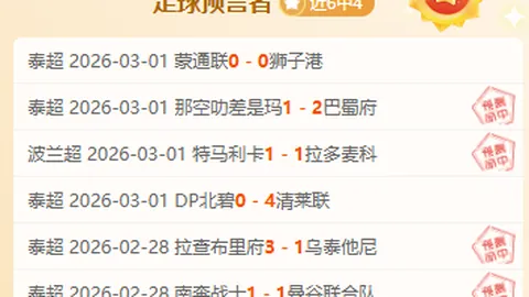 湖人强势对决猛龙，14胜10佳绩揭秘！NBA数据对决前瞻！