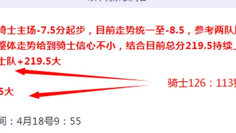 “王大雷失误频发，20岁新星有望挑战首发席位？”