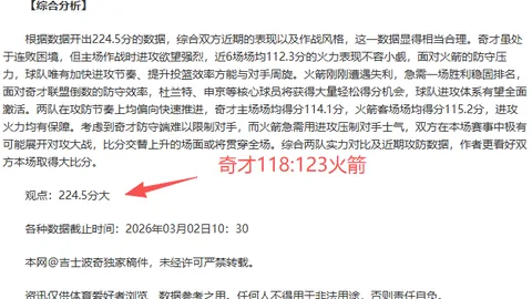 曼城0-2负于尤文，弗拉梅尔进球哈兰德失良机